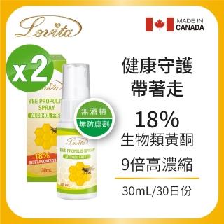 【Lovita愛維他】蜂膠噴霧 18%生物類黃酮(30ml/瓶 2入組)