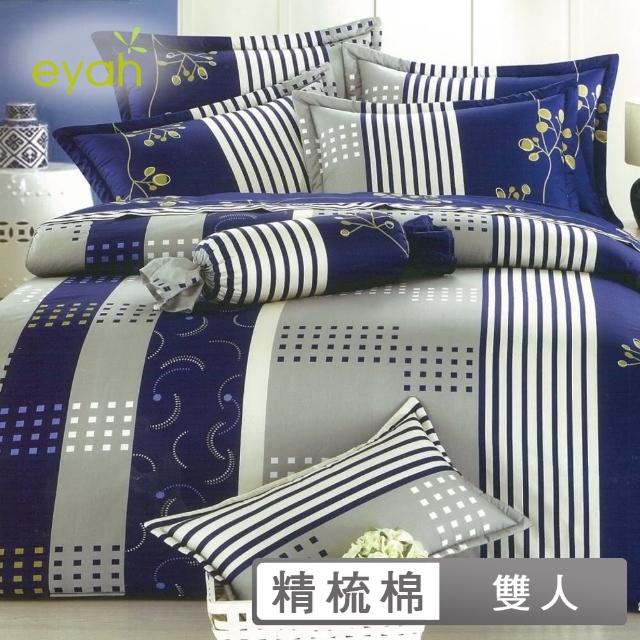 【eyah 宜雅】全程台灣製100%精梳純棉雙人床罩兩用被全舖棉五件組(多蘭德)