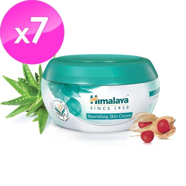 【Himalaya 喜馬拉雅】冬櫻花保濕護膚滋養霜50ml *7