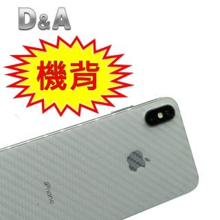 【D&A】Apple iPhone X / 5.8吋專用超薄光學微矽膠背貼(碳纖維卡夢紋)