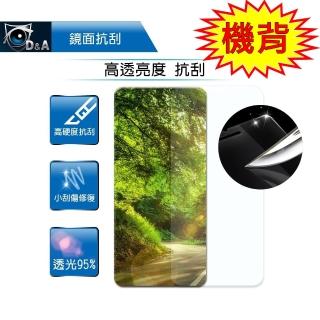 【D&A】Apple iPhone X / 5.8吋日本原膜HC機背保護貼(鏡面抗刮)