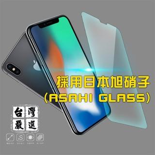 iPhoneX 非滿版疏水疏油超硬9H鋼化玻璃保護貼