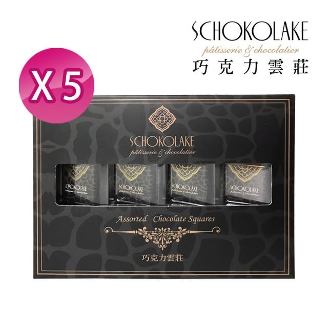 【巧克力雲莊】100%24入薄片禮盒5盒特惠組(頂級厄瓜多黑巧克力)