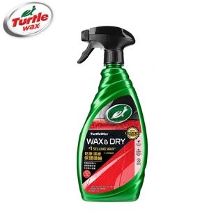 【《Turtle Wax》美國龜牌】汽車車用保養 乾擦濕擦保護噴蠟T9(液體蠟 美容蠟 洗車精)