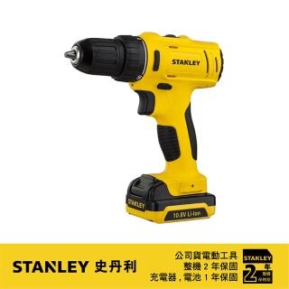 【Stanley】美國 史丹利 STANLEY 10.8V電鑽調扭起子機滑軌式電池 ST-SCD12S2K(ST-SCD12S2K)