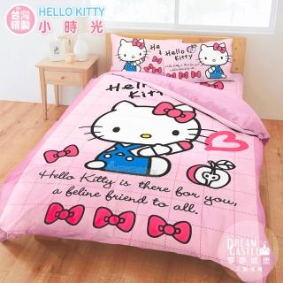 【享夢城堡】單人床包兩用被套三件組(HELLO KITTY 小時光-粉)