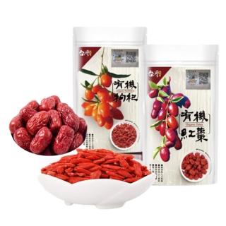 【台灣好品】有機枸杞王+大紅棗養生5件組