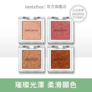 【innisfree】我的鑽石光眼影系列