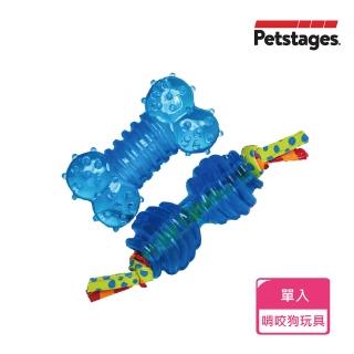 【Petstages】歐卡迷你2合1優惠組（2入）(潔牙 耐咬 防水 狗玩具)