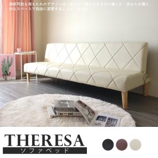 【BN-Home】Teresa泰麗莎菱格紋皮沙發床(沙發/沙發床/皮沙發)