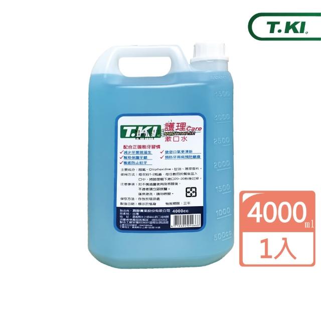 【T.KI】護理漱口水4000cc(桶裝家庭號)