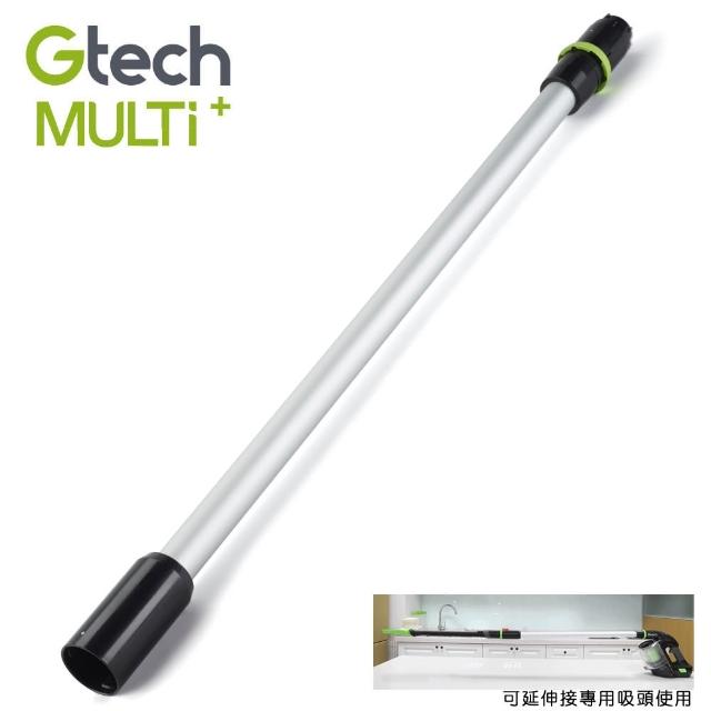 【Gtech】小綠 Multi Plus 延長鋁管