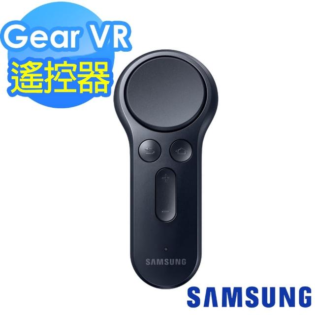 【SAMSUNG 三星】Gear VR 遙控器