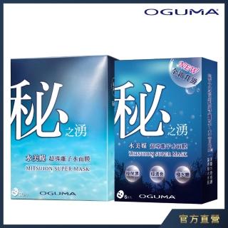 【OGUMA 水美媒】秘之湧水面膜36片組(秘之湧水面膜30入X1+秘之湧水面膜6入X1)