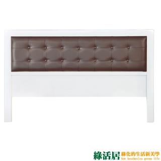 【綠活居】杜爾  時尚6尺皮革雙人加大床頭片(三色可選)