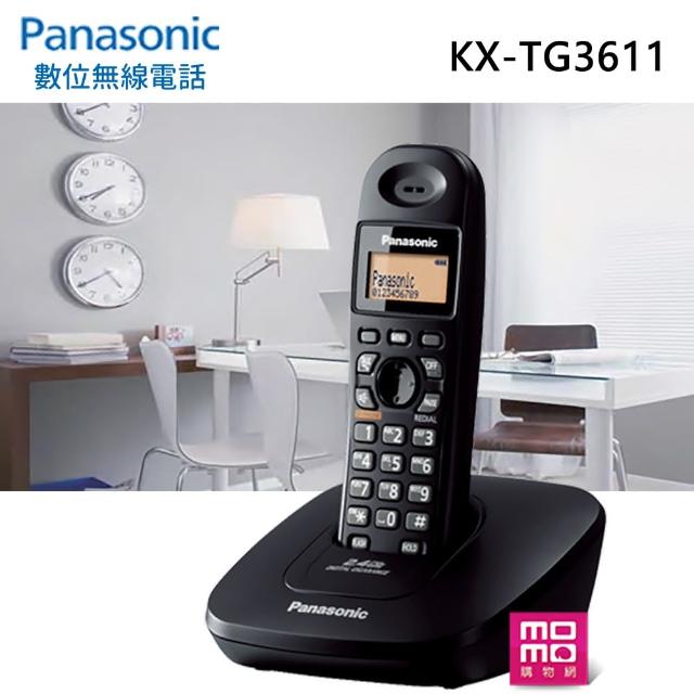 【Panasonic 國際牌】2.4GHz 高頻數位無線電話(KX-TG3611 墨石黑)