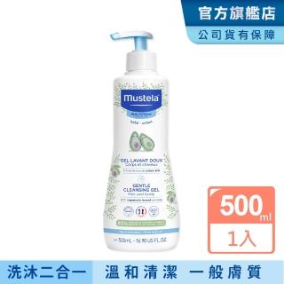 【Mustela 慕之恬廊】慕之幼 多慕雙潔乳 500ml(寶寶/嬰兒/新生兒/幼兒/兒童 洗髮精 沐浴乳 Mustela)