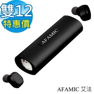 【AFAMIC 艾法】S3真無線藍芽重低音運動耳機(免持聽筒 藍芽耳機)