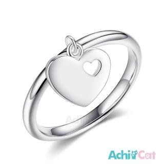 【AchiCat】925純銀戒指 俏皮甜心 愛心 AS7127