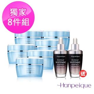 【Hypanique 涵沛】智慧美白保濕雙冠王(限量加碼送)