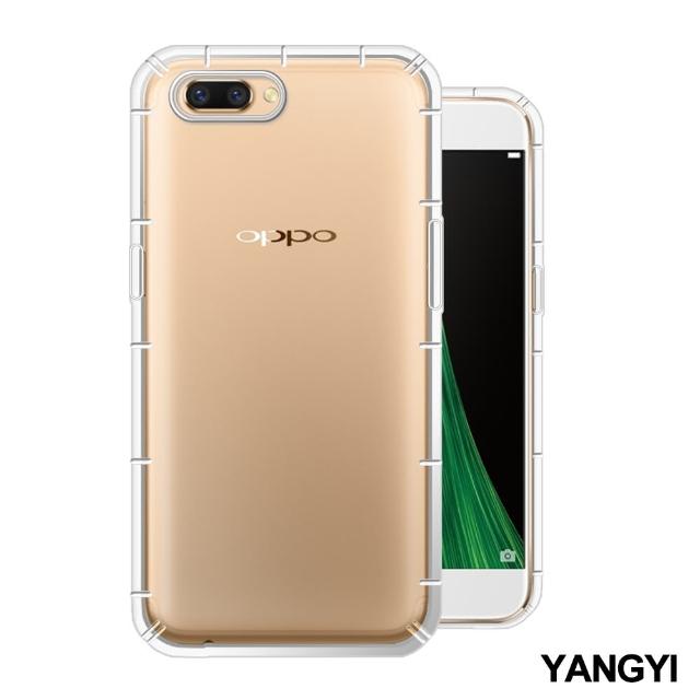 【YANG YI 揚邑】OPPO R11 5.5吋 氣囊式防撞耐磨不黏機清透空壓殼