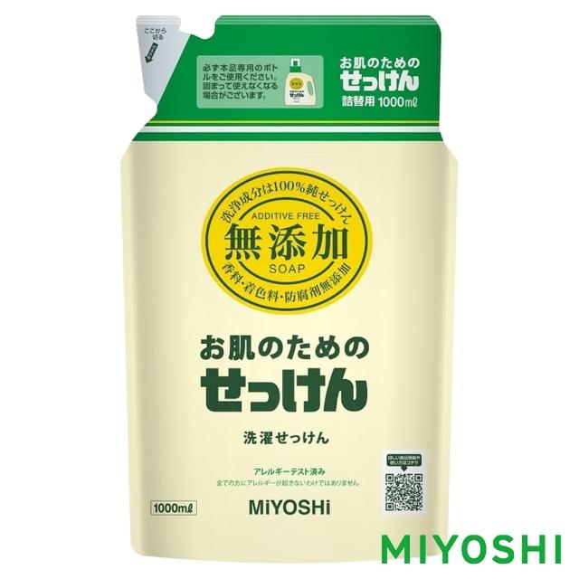 【MIYOSHI】無添加洗衣精補充包1000ml
