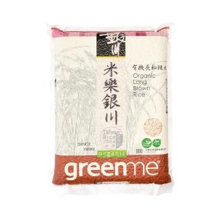 【米樂銀川】銀川有機長秈糙米(2kg)