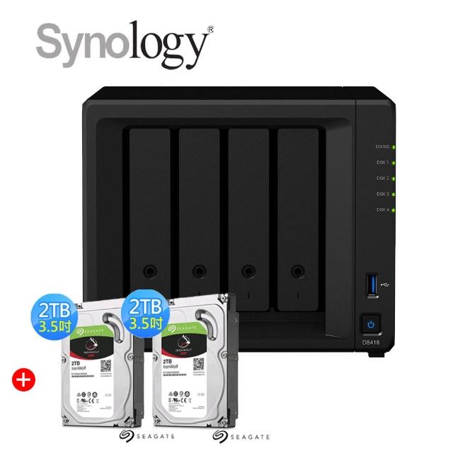 【Synology】DS418 +【希捷】2TB 3.5吋 NAS專用硬碟(ST2000VN004)-2入組