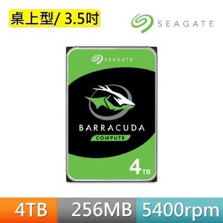 【SEAGATE 希捷】新梭魚 BarraCuda 4TB 3.5吋 5400轉 SATAⅢ 桌上型硬碟(ST4000DM004)