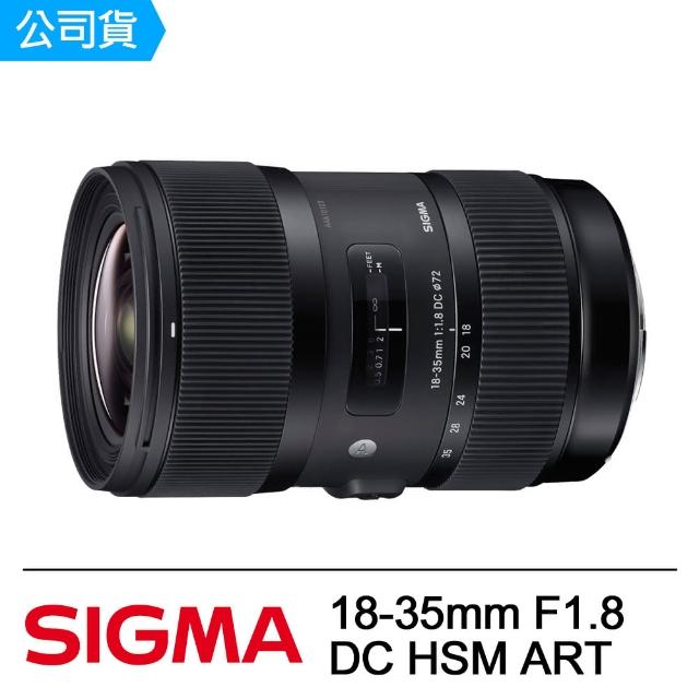 【Sigma】18-35mm F1.8 DC HSM ART(公司貨)