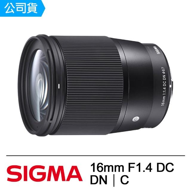 【Sigma】16mm F1.4 DC DN ∣ C(公司貨)