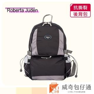 【Roberta Juden】小背包 安心背開拉鍊 輕量防潑水(R701-黑色)