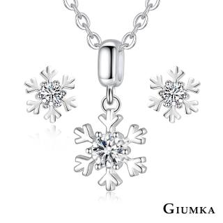 【GIUMKA】純銀項鍊耳環套組 冰雪世界 雪花 925純銀項鍊 MNS07086