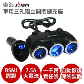 Aukey 車充 Momo購物網