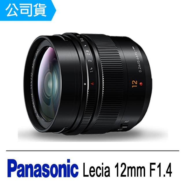 【Panasonic】LEICA DG 12mm F1.4 ASPH 公司貨(公司貨)