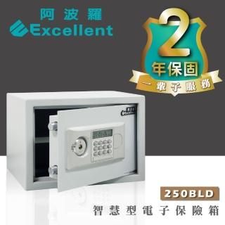 【阿波羅】Excellent 電子保險箱(250BLD)