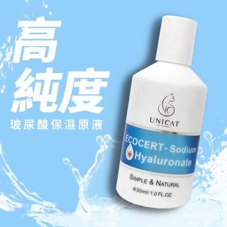【UNICAT 變臉貓】韓國水光 玻尿酸原液 30ML(超導滲透 雙認證高純度)