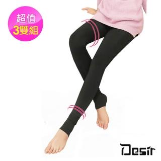 【Desir】3D剪裁120丹加大加絨高腰珍珠絨顯瘦彈性打底褲(買2雙送1雙組)