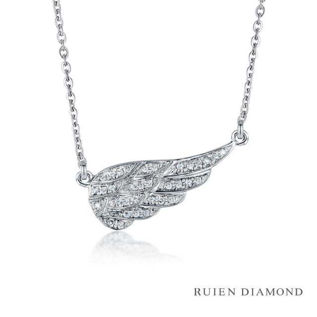 RUIEN DIAMOND 瑞恩鑽石【RUIEN DIAMOND 瑞恩鑽石】輕珠寶系列 天使之翼(14K白金 鑽石項墜)