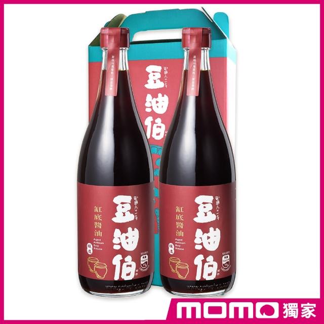 【豆油伯醬油增量升級版】缸底醬油680ml-2入禮盒(沾/拌 滷/紅燒/醃漬/100%純釀造)