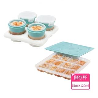 【2angels】矽膠副食品製冰盒+儲存杯120ml