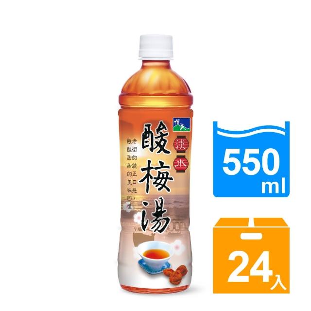 【悅氏】悅氏淡水酸梅湯550ml* 24入 / 箱