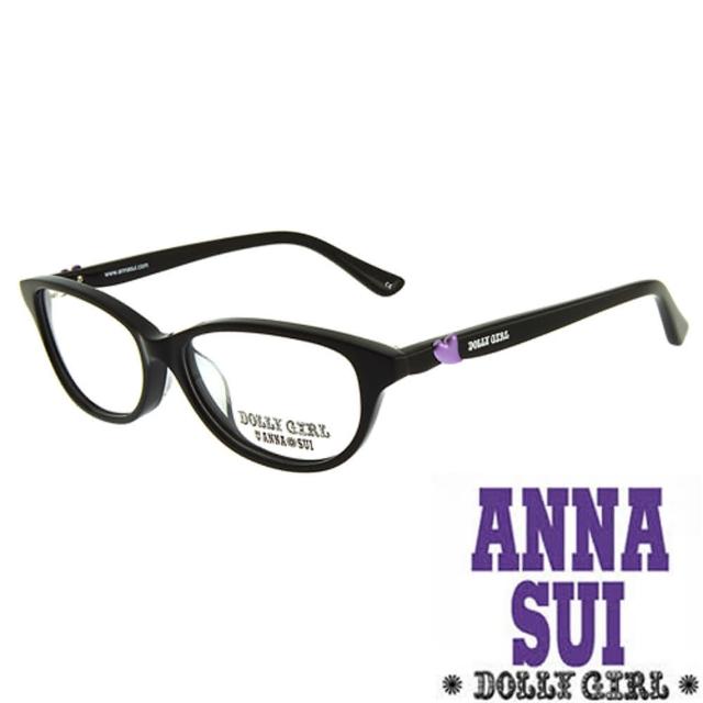 【ANNA SUI 安娜蘇】Dolly Girl系列朝流光學眼鏡立體雕刻愛心款‧(四色 DG514)