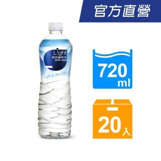 【悅氏】light 鹼性水720ml(20瓶/箱)