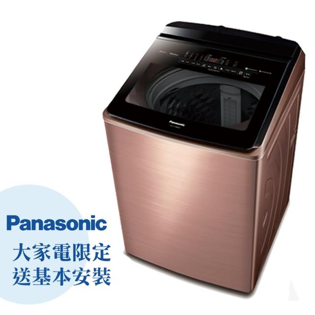 【Panasonic 國際牌】18公斤 變頻洗衣機(NA-V198EBS)