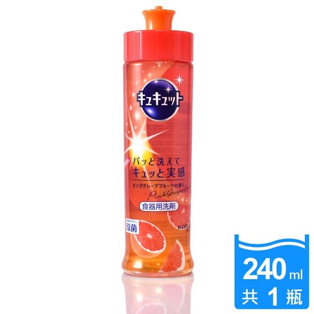 【KAO花王】抑菌高效去油漬洗碗精(葡萄柚紅)240ml