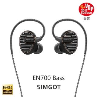 【SIMGOT 銅雀】EN700 BASS 低頻動圈入耳式耳機