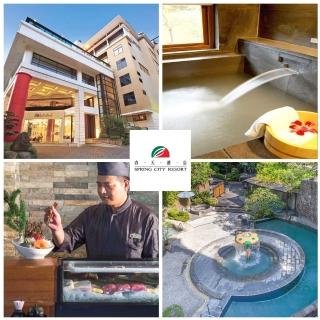 【北投-春天酒店】典雅客房一泊一食