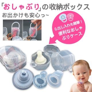 【kiret】透明 奶嘴收納盒2入+加大款 外出型奶嘴盒1入(奶嘴收納盒 寬口奶嘴盒 奶嘴外出盒)