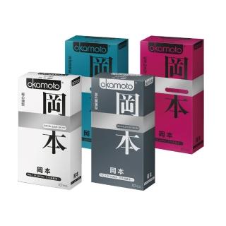 【okamoto 岡本】Skinless 蝶薄系列(輕薄貼身+蝶薄+潮感潤滑+混和潤薄)